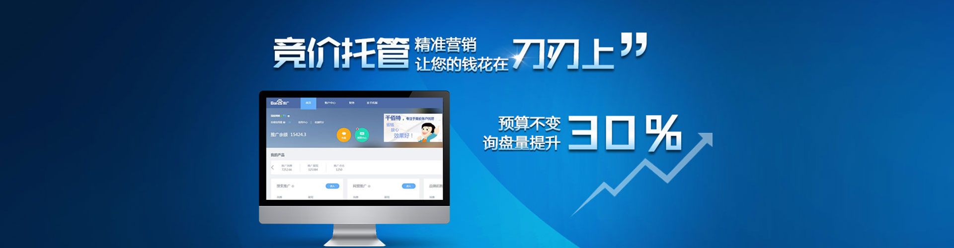 安源快手信息流
