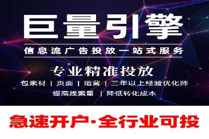 案例分享：推广竞价助力企业品牌升级